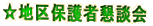 ���n��ی�ҍ��k��
